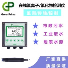 食品廠水質(zhì)在線氟離子測(cè)量?jī)x，地表水在線氟離子分析儀