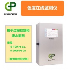 食品廠水質(zhì)在線色度測量儀，自來水廠在線色度分析儀