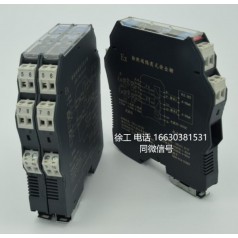 隔離式安全柵廠家，行業(yè)認證廠家，安全柵作用國家核電供應(yīng)商