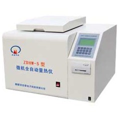 藁城辛集煤炭檢測化驗(yàn)儀器設(shè)備價(jià)格晉州深州量熱儀定硫儀廠家