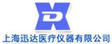上海迅達(dá)