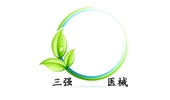 三強(qiáng)醫(yī)械