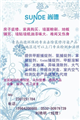 裝修污染清除劑，甲醛苯氨tvoc捕捉劑，批發(fā)零售