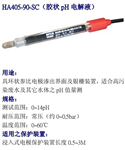 HA405-90-PA-SC，405-60，臺灣上泰