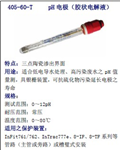 405-60-T-PA-S8/120，405-60-SC,臺灣上泰