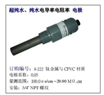 8-221，8-223，臺灣上泰