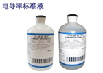 1413us/cm，23us/cm,84us/cm，臺灣上泰