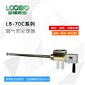 加熱型煙氣預處理器LB-70C系列煙氣濾塵冷凝脫水前處理設(shè)備 路博