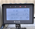如何與你的愛車對(duì)話？車士樂T898行車電腦/油耗儀/診斷儀幫你忙。