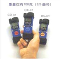 全國(guó)工礦專(zhuān)用日本理研 HS-01硫化氫濃度檢測(cè)儀