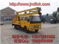 全國最低價格銷售高空作業(yè)車|路燈維修車|路燈車