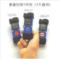 日本理研 HS-01 硫化氫濃度檢測(cè)儀