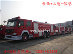 大型泡沫消防車廠家，大型泡沫消防車價格，大型泡沫消防車