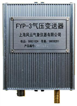 氣壓變送器 ，風向風速變送器， 長距離風向風速變送器