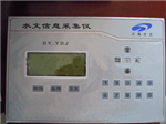 水文信息采集儀 ，數(shù)傳儀