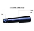 SC8020林格曼黑度儀/黑度計/煙氣黑度儀/數(shù)碼測煙望遠鏡