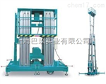 鋁合金升降機，GTWY8-200S升降機，高空作業(yè)平臺