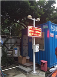深圳建筑工地?fù)P塵監(jiān)測系統(tǒng) pm10揚(yáng)塵在線監(jiān)測設(shè)備