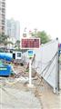 深圳市建筑工地?fù)P塵在線監(jiān)測(cè)信息系統(tǒng)