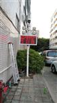 深圳TSP揚(yáng)塵實(shí)時(shí)監(jiān)測(cè)儀，深圳工地?fù)P塵監(jiān)測(cè)設(shè)備，深圳揚(yáng)塵監(jiān)測(cè)系統(tǒng)