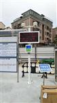 深圳水利工程揚(yáng)塵實(shí)時(shí)監(jiān)測系統(tǒng)，深圳道路揚(yáng)塵監(jiān)測設(shè)備