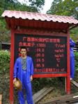 空氣負(fù)氧離子含氧量在線監(jiān)測系統(tǒng)，桂林旅游勝地負(fù)氧離子監(jiān)測系統(tǒng)