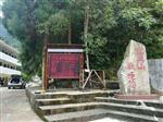 云南生態(tài)區(qū)負氧離子監(jiān)測發(fā)布系統(tǒng)