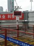 揚塵監(jiān)測設(shè)備、噪聲自動監(jiān)測系統(tǒng)