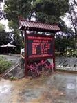 大公園負(fù)氧離子實(shí)時(shí)在線監(jiān)測設(shè)備 全彩屏負(fù)氧離子空氣質(zhì)量監(jiān)測系統(tǒng)