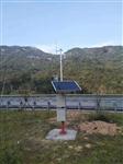 深圳校園氣象站，校園大氣氣象環(huán)境監(jiān)測，太陽能板智能型一體化氣象監(jiān)測站