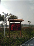 武當(dāng)山景區(qū)公園負氧離子監(jiān)測系統(tǒng)，素稱天然氧吧負氧離子濃度監(jiān)測儀器