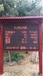 內(nèi)蒙古負(fù)氧離子測(cè)報(bào)系統(tǒng)，負(fù)氧離子檢測(cè)儀，安裝簡(jiǎn)單，質(zhì)保一年