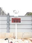 廣州工地?fù)P塵標(biāo)準(zhǔn)在線監(jiān)測(cè)系統(tǒng)，廣州揚(yáng)塵監(jiān)測(cè)包安裝包對(duì)接