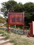 冬天豪華溫泉之源跟負(fù)氧離子在線監(jiān)測(cè)系統(tǒng)更配哦，負(fù)氧離子檢測(cè)儀