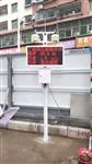 江蘇、湖南道路施工揚(yáng)塵以及氣象要素在線監(jiān)測(cè)系統(tǒng)，具備CCEP/CPA證書