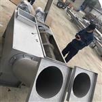 高排水壓榨機