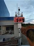 浙江省建筑工地?fù)P塵噪音在線監(jiān)測系統(tǒng)，超標(biāo)聯(lián)動現(xiàn)場噴淋降塵