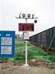 工地?fù)P塵噪音在線(xiàn)監(jiān)測(cè)系統(tǒng)，揚(yáng)塵檢測(cè)儀器