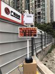 建筑工地揚塵污染在線監(jiān)測設備