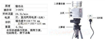 撞擊式空氣微生物采樣器， 防疫站氣象部門監(jiān)測(cè)儀 ，二級(jí)采樣器