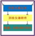 じ回收CA-310 回收CA310 收購(gòu)CA-310