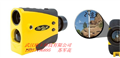 圖帕斯200B/電力局專用測距儀/測高測角儀/最低價(jià)格
