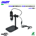 50-500倍高清數(shù)碼顯微鏡 電子顯微鏡價格 S07