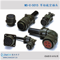 韓國kukdong同品質(zhì)MS5015系列航空插頭