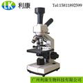 廣州單目一滴檢測儀血顯微鏡 細(xì)胞檢測儀