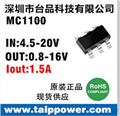 干電池電壓4.5V-5V輸入，輸出是3.3V/600mA芯片